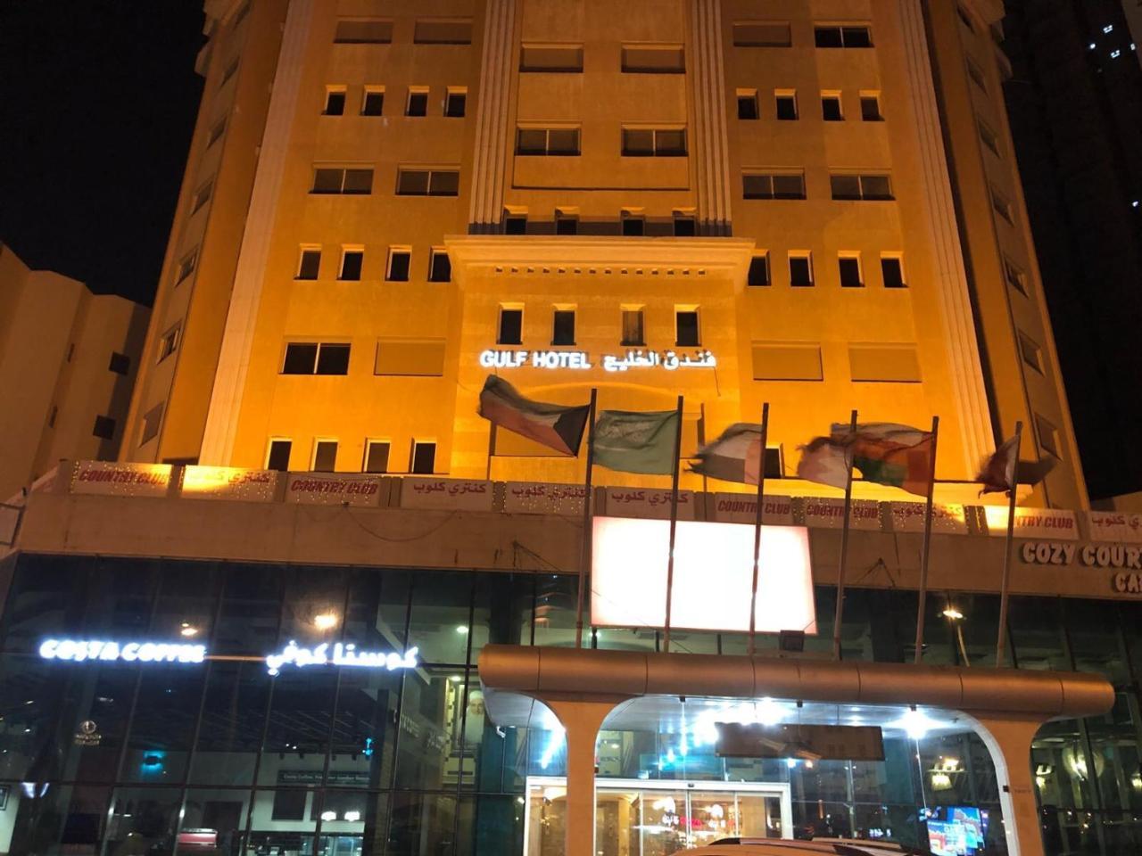 Gulf Hotel Kuwait Salmiya מראה חיצוני תמונה